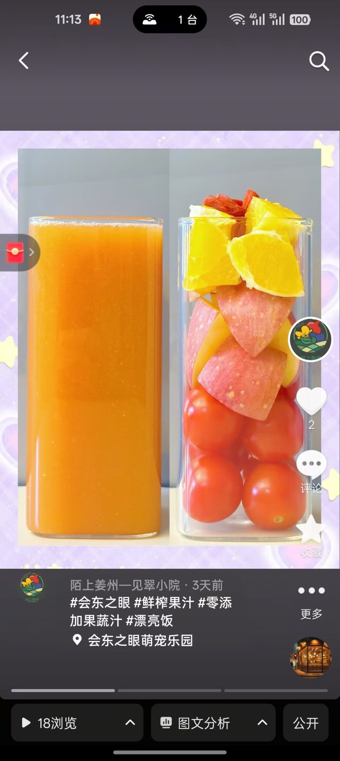 大表哥语录